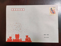 4 RMB20  postage seal 4 2 hang sign letter seal fidelity