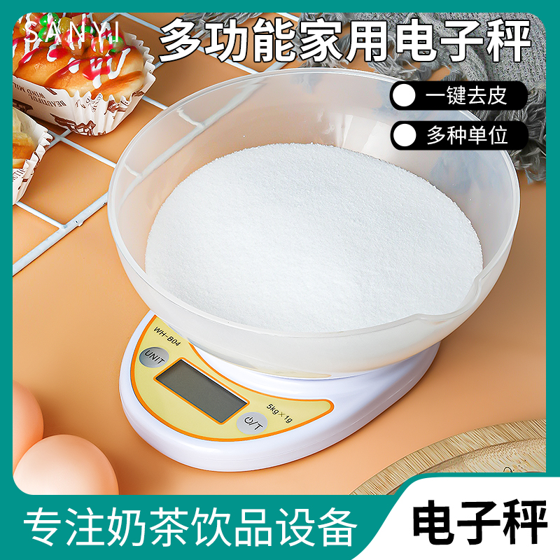  Depan Electronic Scale Cuisine Scales Food electronic scale Food Cweigh Libra Home baking scales 1g-5kg