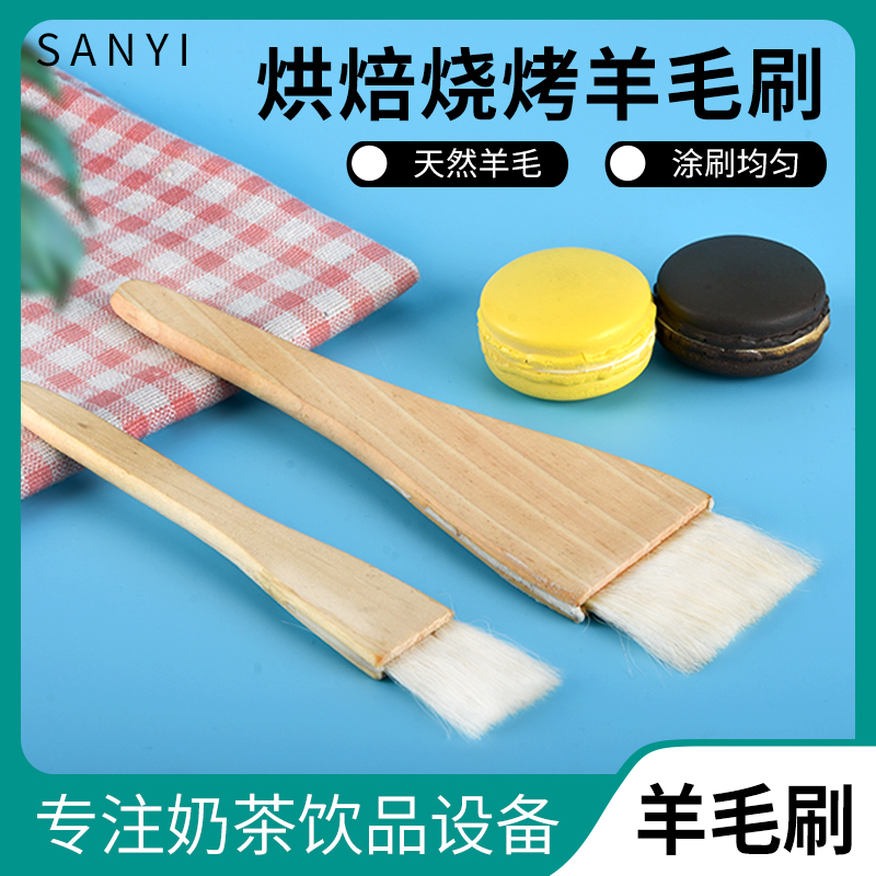 Baking octopus small pellet tool special small goat hair brush Octopus Octopus Small Balls PELLET MATCHING TOOL