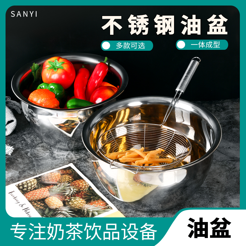 Thickened stainless steel oil basin drum-shaped up-shaped cylinder oil drum seasoning basin milk tea shop 9 10 11