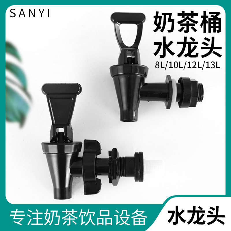 10 10 12 13 13 stainless steel double layer milk tea barrel coffee insulated barrel special plastic tap accessories