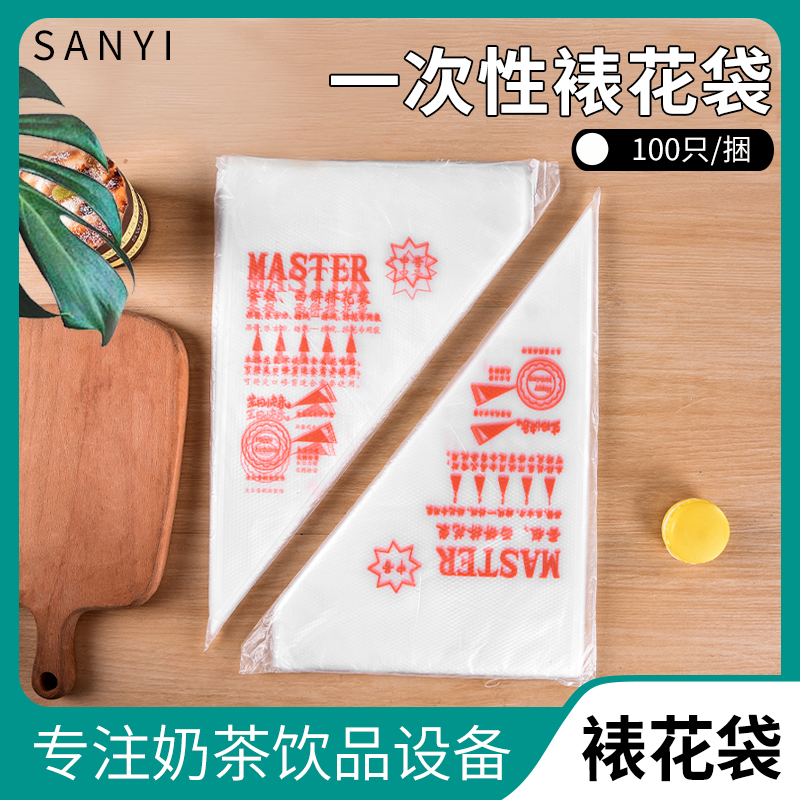 Baking Framed Flower Tool Framed Flower Bag Thickening Mid cake Cake Squeeze Bag Disposable framed flower nozzle bag 100