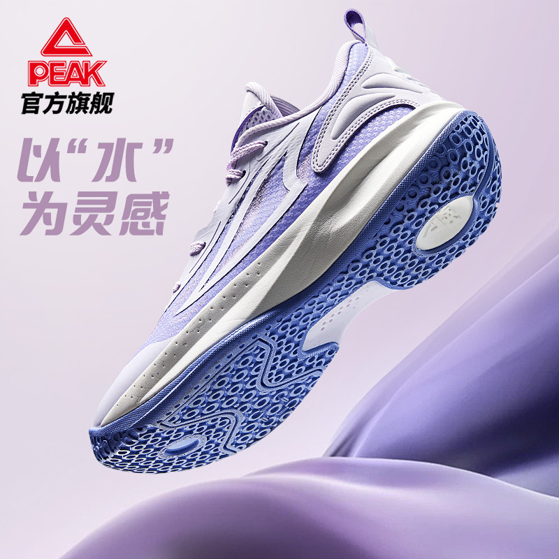 【Women's Basketball Shoes Zone】Peak Taichi Basketball Shoes Women's Practical Lanying 2.0 Anti-Slip Cushioning Sports Shoes