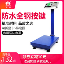  300kg electronic scale Commercial platform scale 100 High-precision electronic scale pricing 150 kg small electronic scale scale 200