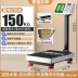 Cân điện tử chống thấm nước gấp thương mại cân bàn 100kg 150kg cân điện tử chính xác hộ gia đình nhỏ quy mô lớn Cân điện tử