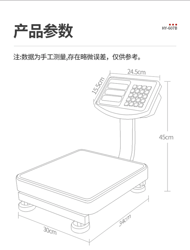 60kg kg cân điện tử nền tảng thương mại cân chính xác cân điện tử gian hàng bán rau có thể sạc lại quy mô nhỏ 50kg