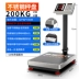 Cân điện tử chống thấm nước gấp thương mại cân bàn 100kg 150kg cân điện tử chính xác hộ gia đình nhỏ quy mô lớn Cân điện tử