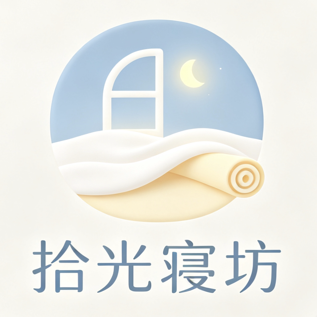 拾光寝坊的LOGO