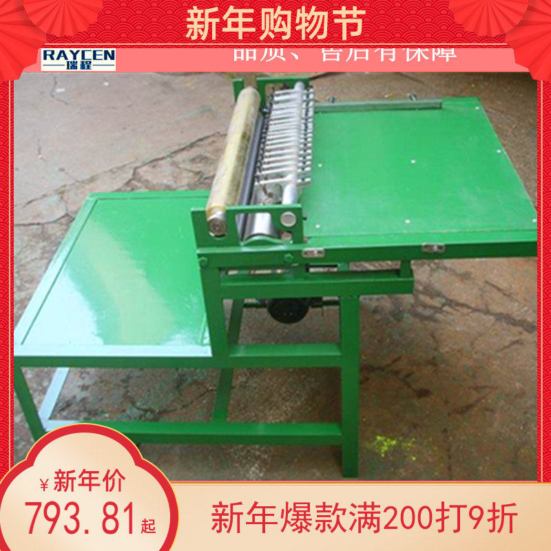 Longgang manufacturer speed regulation self-adhesive scribing machine label cutting machine self-adhesive die cutting machine slitting machine cutting machine cutting machine