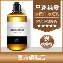 Race for the Crowds Pure Dew Flag Ship Store Official Web Rose Woman Shrink pores Horse Whip Ketchone Rosemary goes to Mamma Mummy closed