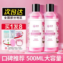 Rose Water Systolic Pores Fine China Liquid Facial Essence Water Replenishing Moisturizing Pure Dew Skin Care Products Flagship Store Official