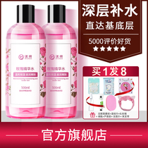 Rose Pure Dew Essence Water Flagship Store Officer Net Tonic Water Moisturizing Spray Wet Compress Water Large Bottle Non Damascus