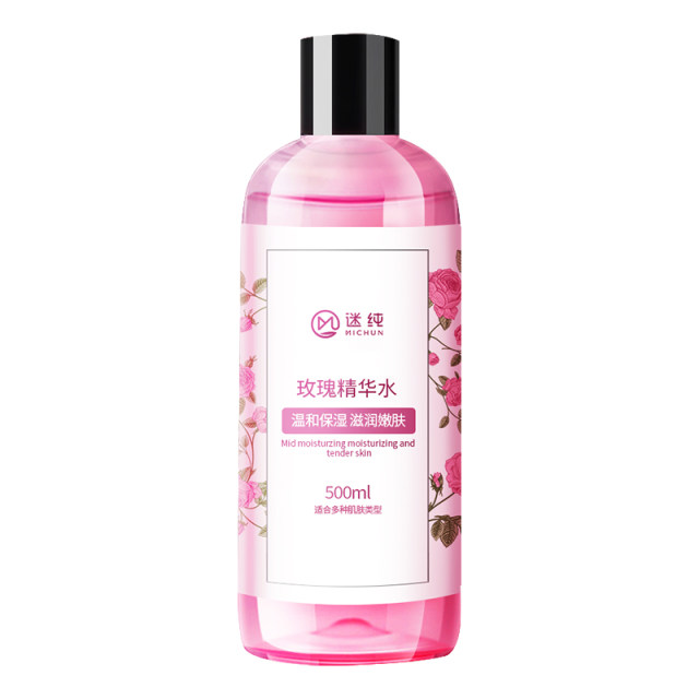 Rose Hydrosol Flagship Store Official Website Genuine Wet Compress Water Essence Water Toner Moisturizing Natural Spray Large Bottle