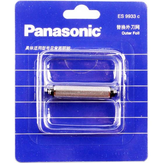 Panasonic shaver original accessories outer blade mesh ES9933CRC20ES518ES5821ES5801 grille