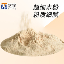 Wood filling High density ultrafine wood powder Hole filling expert filling sawdust high hardness does not collapse wood powder