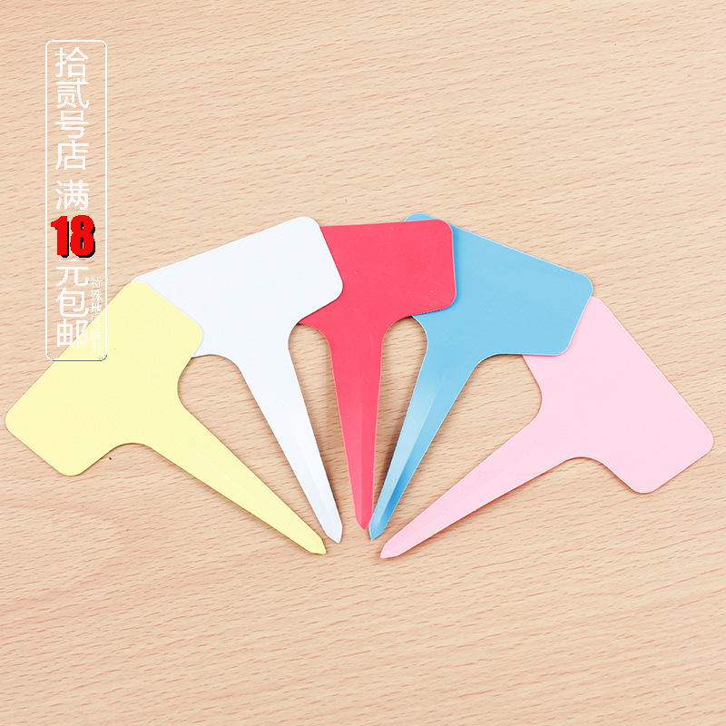Plastic gardening T-shaped labels, multi-color ground vegetable, fruit and flower sowing small signs, green plant, succulent and potted plant signs