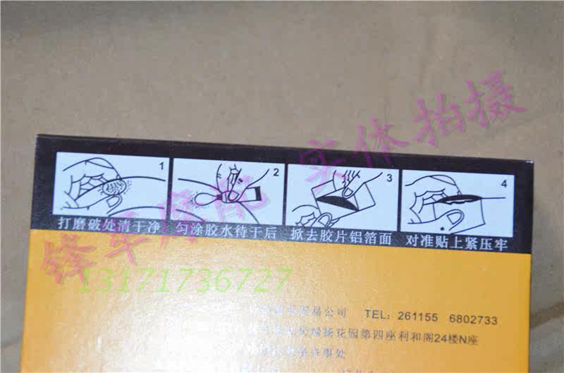 Kit de réparation vélo - Ref 2316701 Image 11