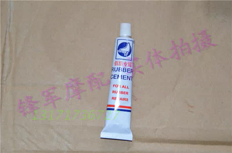 Kit de réparation vélo - Ref 2316701 Image 6