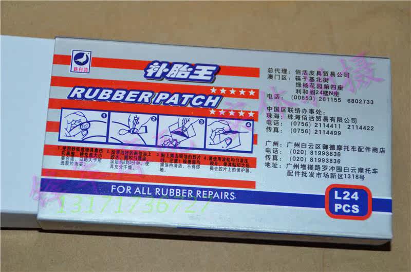 Kit de réparation vélo - Ref 2316701 Image 14