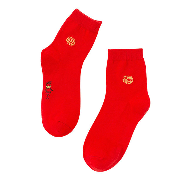 Step on Internet celebrity socks, villain mid-calf socks, pure cotton for men and women in the year of the dragon, wedding mid-calf socks, breathable and sweat-absorbent