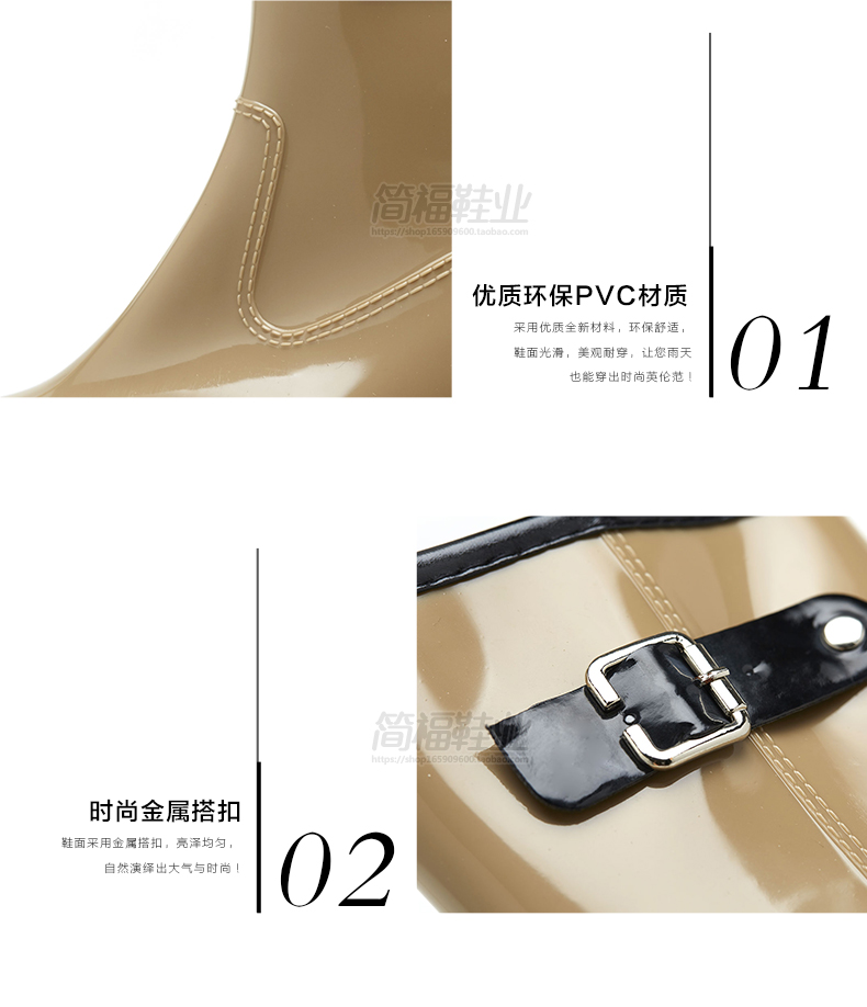 Giày cao gót nữ Sanmingmei thời trang cao gót đi mưa chống trượt ống nêm ống đơn giày đi mưa nước giày 815 giày ủng đi mưa