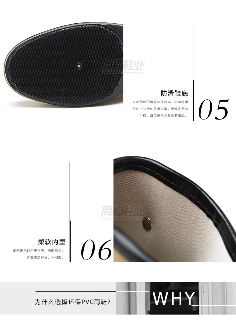 Giày cao gót nữ Sanmingmei thời trang cao gót đi mưa chống trượt ống nêm ống đơn giày đi mưa nước giày 815 giày ủng đi mưa