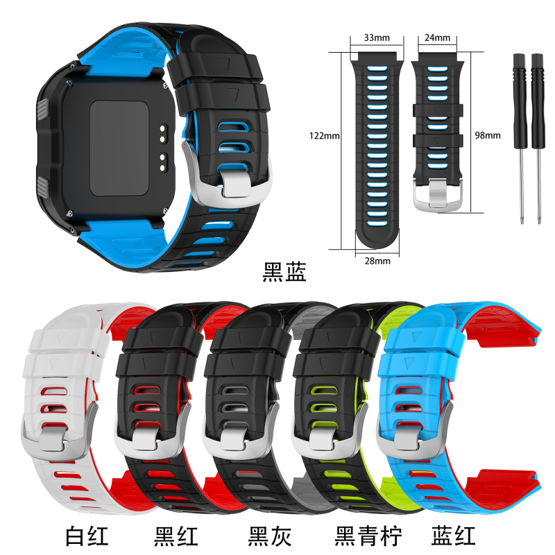 Suitable for Garmin Forerunner 920Xt Smart Watch Strap Original Replacement Silicone Two-Color Wristband for Men and Women