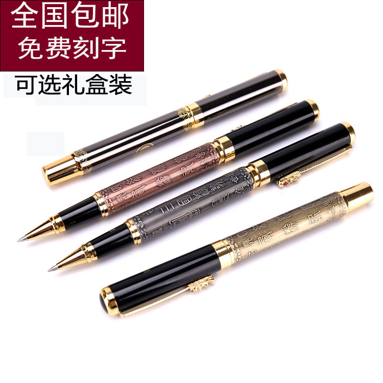 Roche Refill Baozhu Pen Signature Pen Metal Water-based Pen Office Delivery Gift 0 5mm Neutral Free Lettering Customized