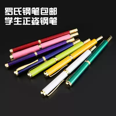 Roche color pen positive posture Primary School students special third grade special pen printing pen lettering ink sac