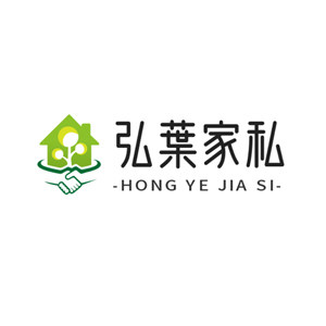 弘葉家私