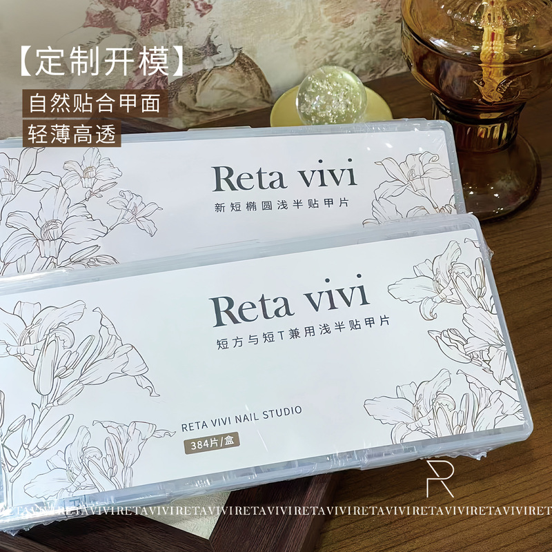 Reta Vivi 【Short Style】 New Short Pointed/ New Short Oval/ New Short Square and Short t Dual-Use Light Semi-Adhesive Nail Tips