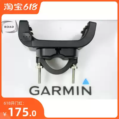 GARMIN Montana monterra 650 original bicycle motorcycle heavy machine bracket
