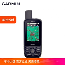 Garmin GPSMAP 66s outdoor handheld satellite map altitude longitude and latitude positioning navigator