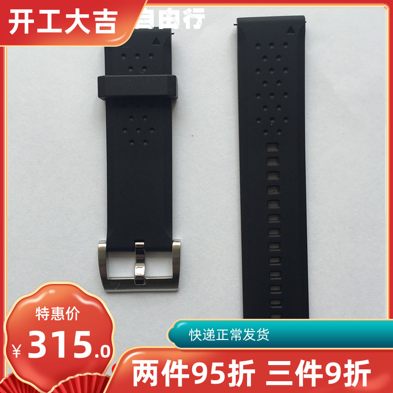 Garmin Jiaming originally installed Fenix chronos flying resistant, cool dragon silicone head layer cow leather genuine leather hand