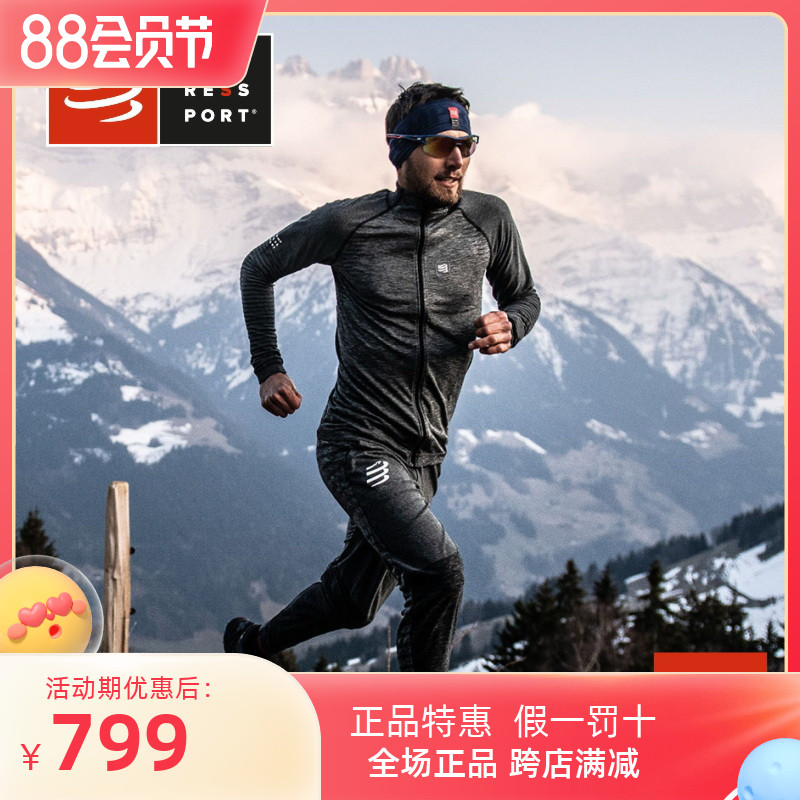 Compressport men and women light outdoor leisure running off country warm long sleeve zip sweater T-shirt