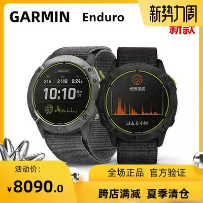 Garmin Enduro Outdoor Mountaineering Titanium Alloy GPS Beidou Multi-function flagship running sports watch
