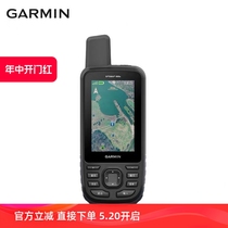 Garmin GPSMAP 669s outdoor handheld satellite map altitude Beidou positioning navigator