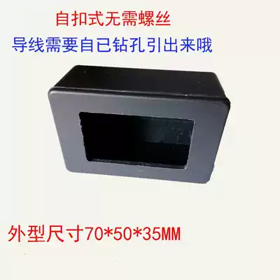 Self-buttoned DIY box battery shell plastic shell 0 56 inch instrument box