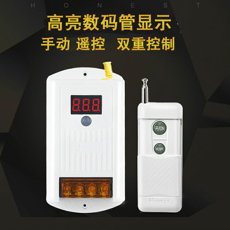 Real 220 V380 Volt wireless remote control switch remote control home submersible pump motor control