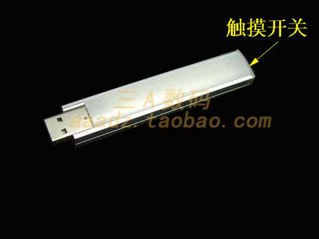 Lampe USB - Ref 380762 Image 32