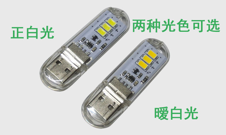 Lampe USB - Ref 380764 Image 8