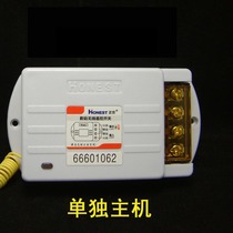 Zhengshi wireless remote control switch High-power remote control switch Single 220V 380V host receiver accessories