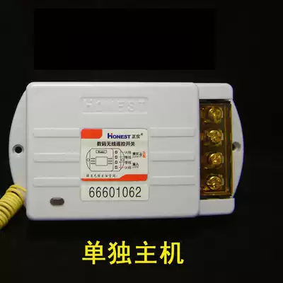 Real wireless remote control switch high power remote control switch single 220V 380V host receiver accessories