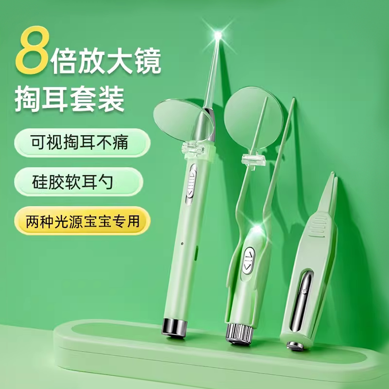 安全可视发光掏耳神器硅胶软挖耳朵工具带灯儿童挖耳勺抠耳屎镊子