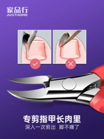 Плоскогубцы для ногтей, маникюрные кусачки, комплект для пальцев на ноге, нож