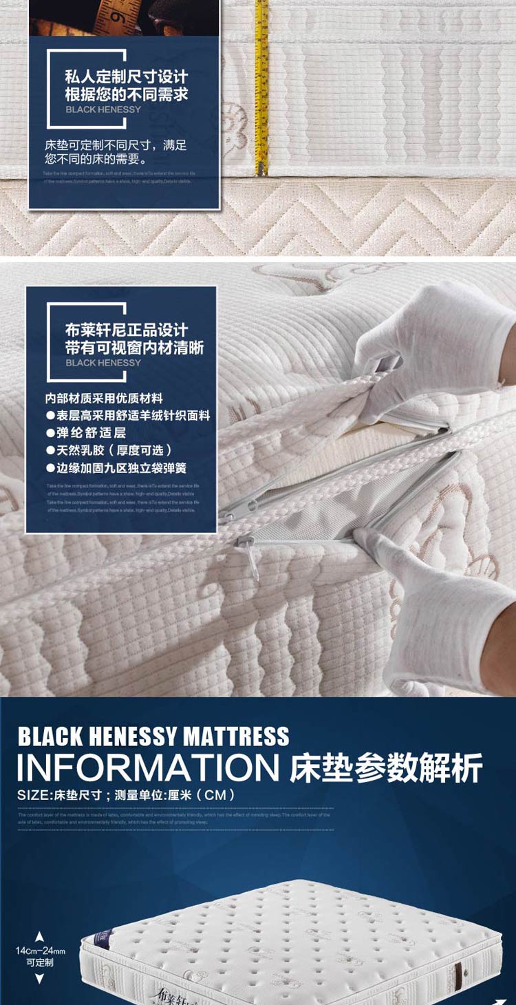 Nệm cao su đen nhập khẩu Hennessy Simmons mat 1.5 1.8 m nệm lò xo có thể được tùy chỉnh - Nệm nệm em bé