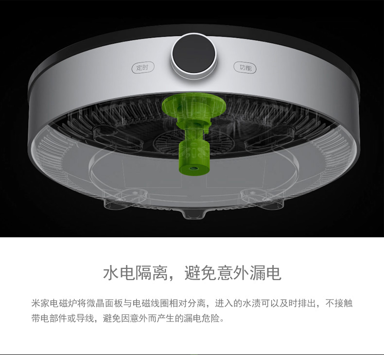 MIJIA / 家 Đồng hồ cảm ứng gia đình phiên bản thanh niên Zhiwu nấu súp nồi kê nồi chính hãng bếp hồng ngoại asanzo
