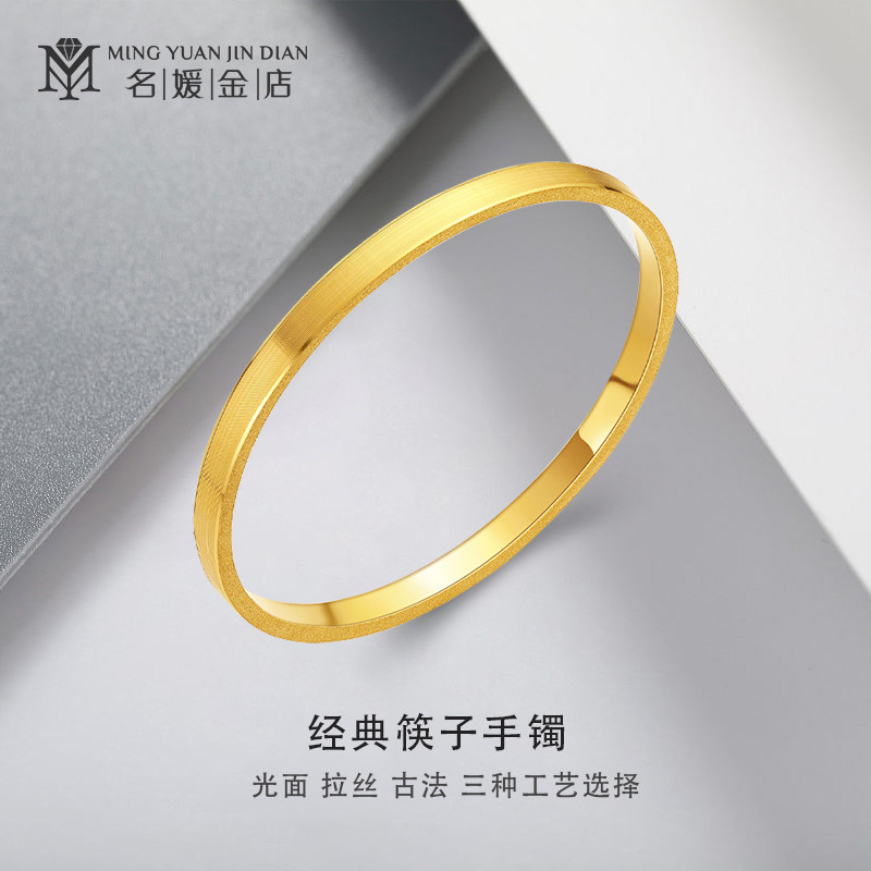 Famous Yuan Gold Shop Foot Gold 999 Classic Chopsticks Bracelet Wire Drawing Glossy Finish Ancient Method Bracelet Simple Fashion Atmosphere