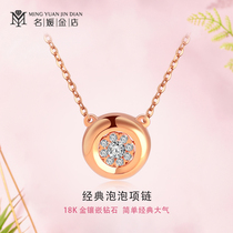 The socialite gold shop 18K gold diamond classic bubble necklace simple fashion item to give his girlfriend a gift