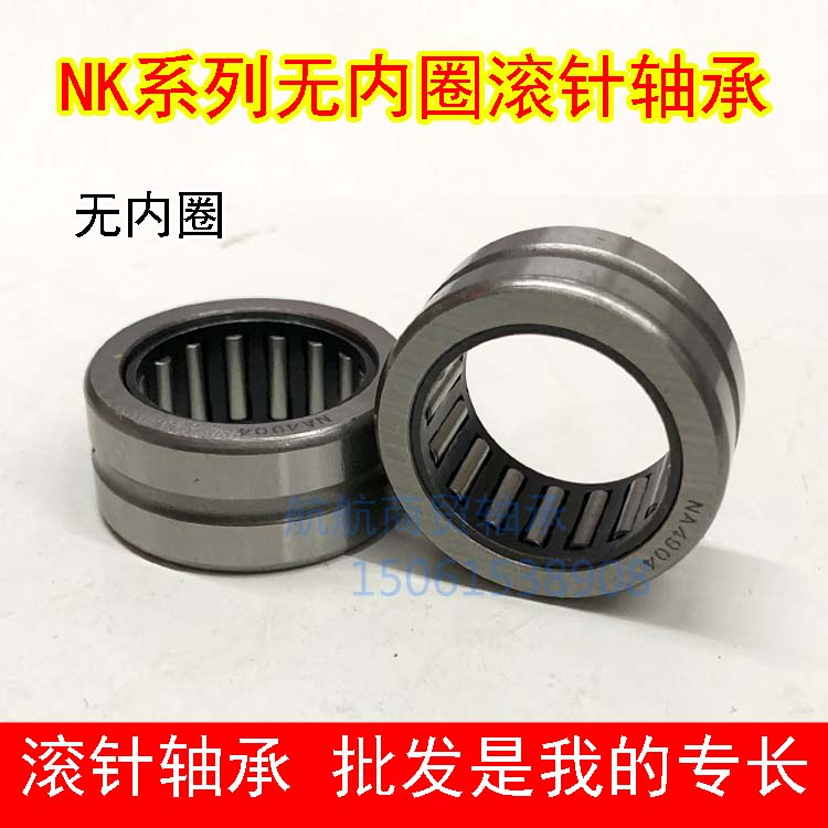 Solid ferrule Rolling pin bearing RNA304222 inner diameter 30 outer diameter 42 thickness 22 NK3022